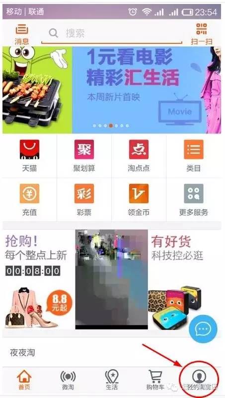 怎么做网店运营,一个新手开网店步骤,怎么做网店