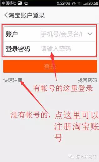 怎么做网店运营,一个新手开网店步骤,怎么做网店