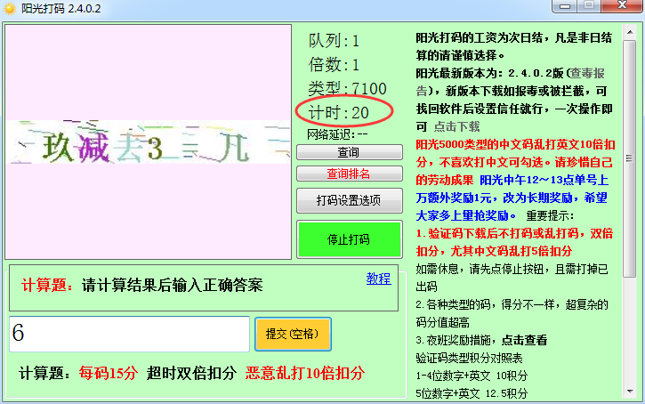 2021年怎么利用网络赚钱,分享正规挖矿赚钱app,怎么用网络赚钱