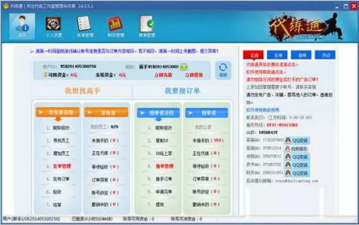 2021年怎么利用网络赚钱,分享正规挖矿赚钱app,怎么用网络赚钱