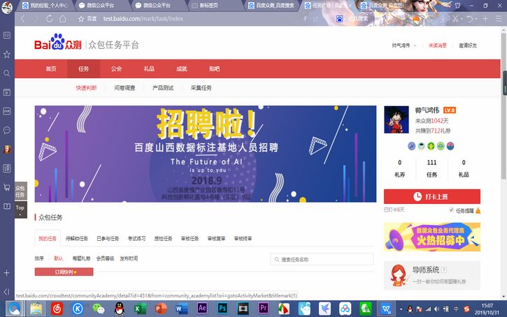 2021年怎么利用网络赚钱,分享正规挖矿赚钱app,怎么用网络赚钱