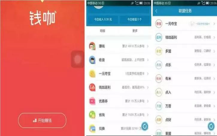 2021年怎么利用网络赚钱,分享正规挖矿赚钱app,怎么用网络赚钱