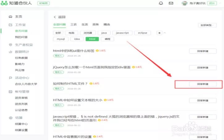 2021年怎么利用网络赚钱,分享正规挖矿赚钱app,怎么用网络赚钱