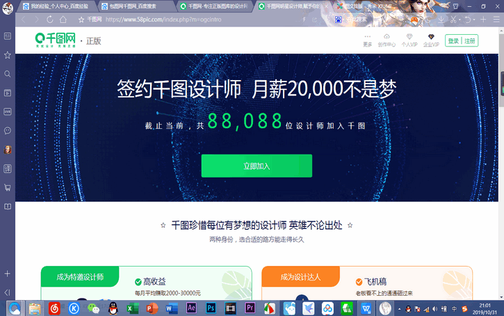 2021年怎么利用网络赚钱,分享正规挖矿赚钱app,怎么用网络赚钱