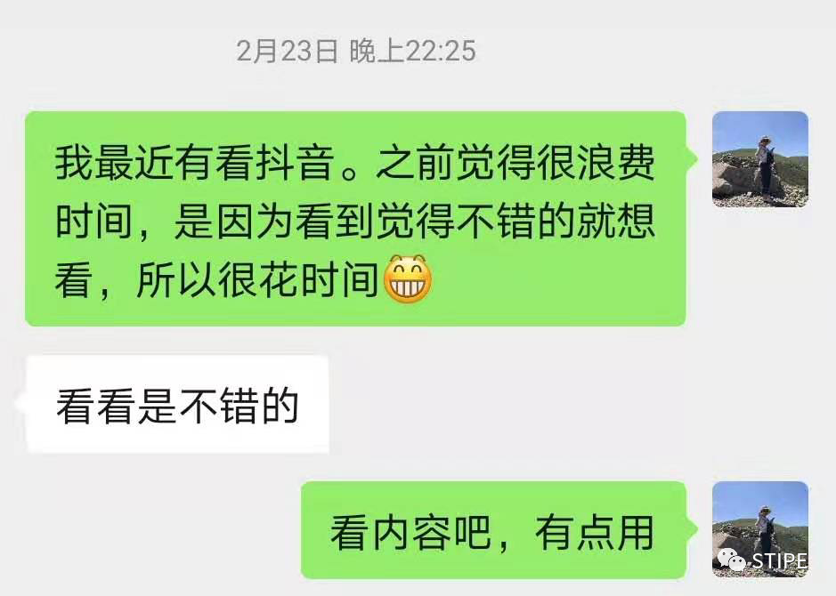 玩抖音的都是什么人群,专家对抖音的看法,玩抖音的都是什么人