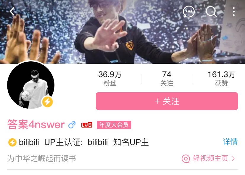 b站的up主怎么赚钱激励,一个新人up主起步规则,b站的up主怎么赚钱