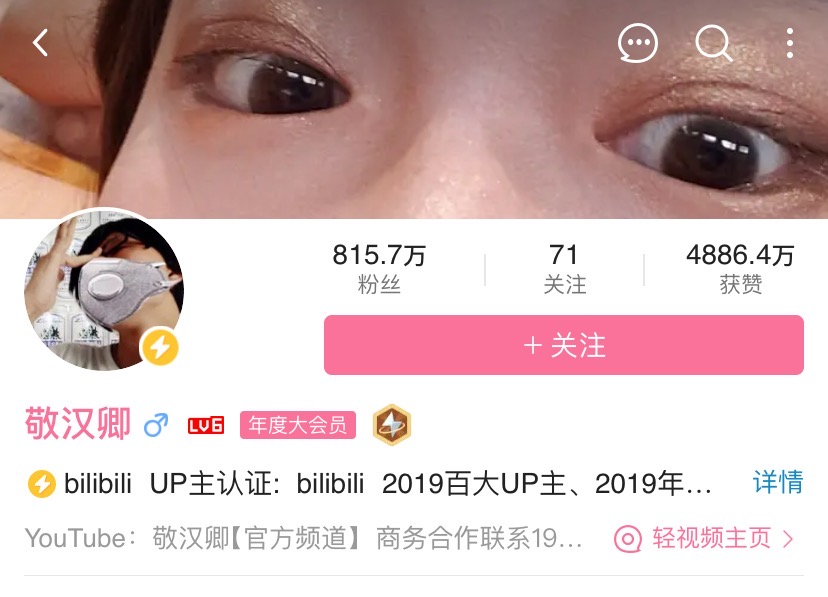 b站的up主怎么赚钱激励,一个新人up主起步规则,b站的up主怎么赚钱