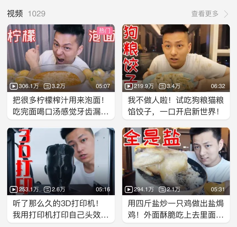 b站的up主怎么赚钱激励,一个新人up主起步规则,b站的up主怎么赚钱