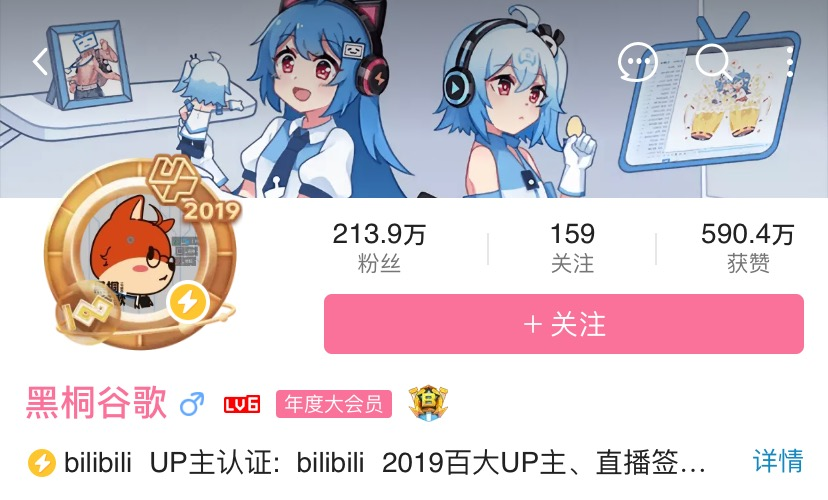 b站的up主怎么赚钱激励,一个新人up主起步规则,b站的up主怎么赚钱