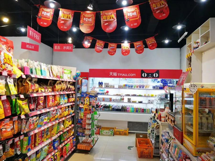 京东小店怎么开,简述京东小店便利店加盟条件及费用,京东小店