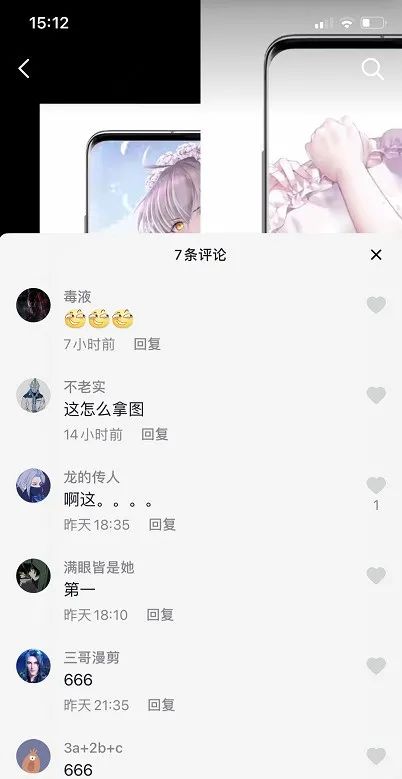 抖音赚钱的模式,无本钱快速赚钱的项目,抖音赚钱