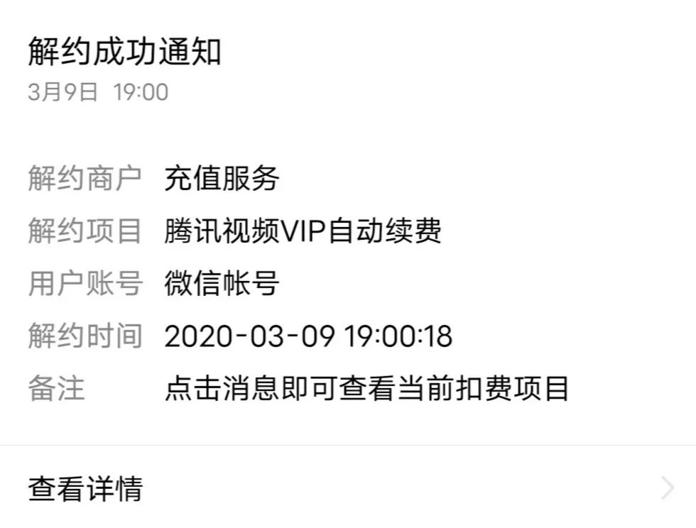 支付宝如何取消优酷自动续费,简单三招教你关闭优酷自动续费会员,如何取消优酷自动续费