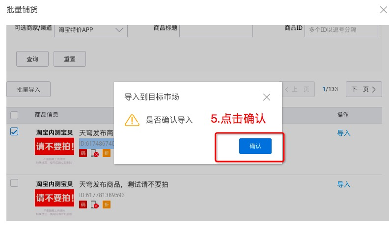 淘宝特价版怎么入驻,新版淘宝特价使用方法,淘宝特价版
