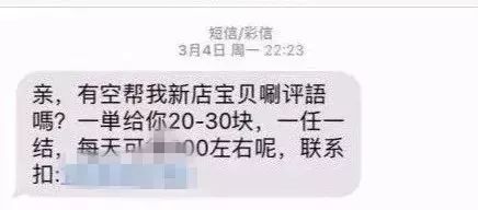 抖音刷赞兼职是真的吗,探究业务自助下单平台,抖音刷赞