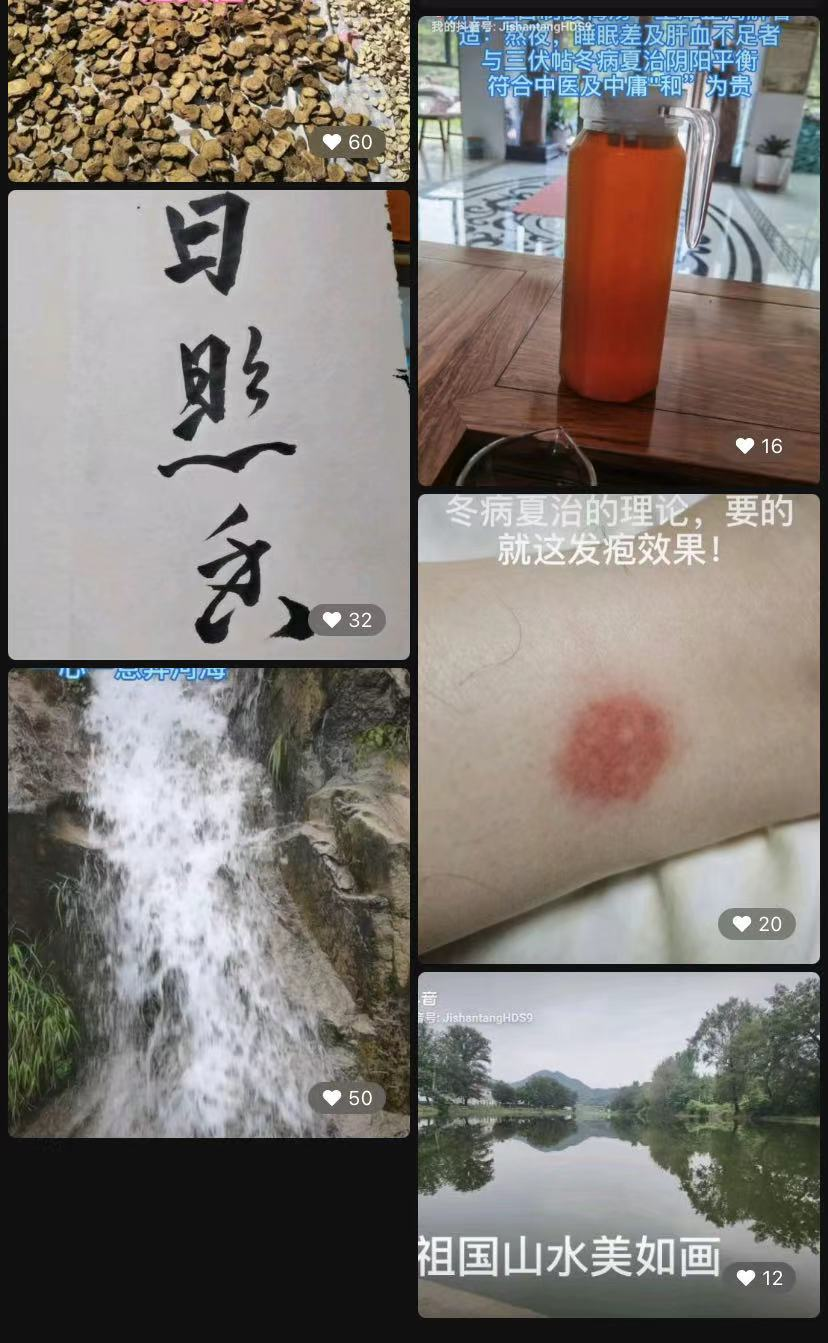 抖音视频怎么玩教程,新手抖音玩法技巧,抖音视频怎么玩