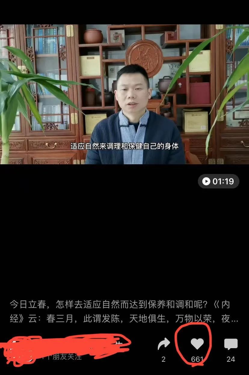 抖音视频怎么玩教程,新手抖音玩法技巧,抖音视频怎么玩