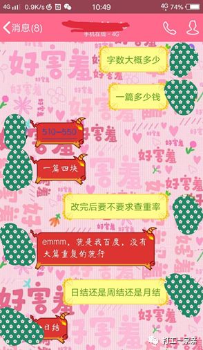 怎么网上赚钱最快,免费挖矿挣钱app推荐,怎么网上赚钱