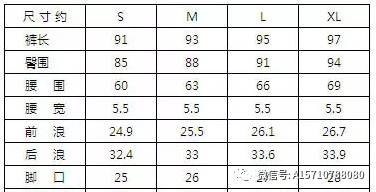 女士裤子26码腰围是多少,女装裤子尺码对照表,裤子26码腰围是多少