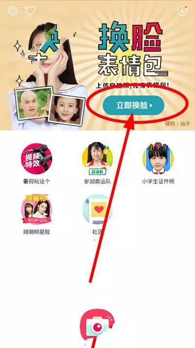 什么软件可以p图上的文字,手机最专业的p图软件,什么软件可以p图