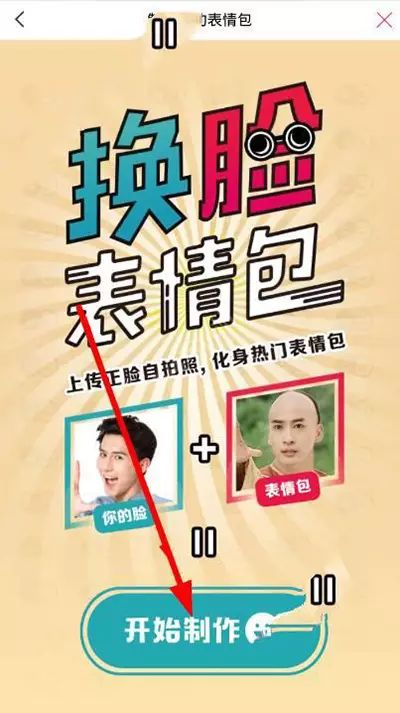 什么软件可以p图上的文字,手机最专业的p图软件,什么软件可以p图