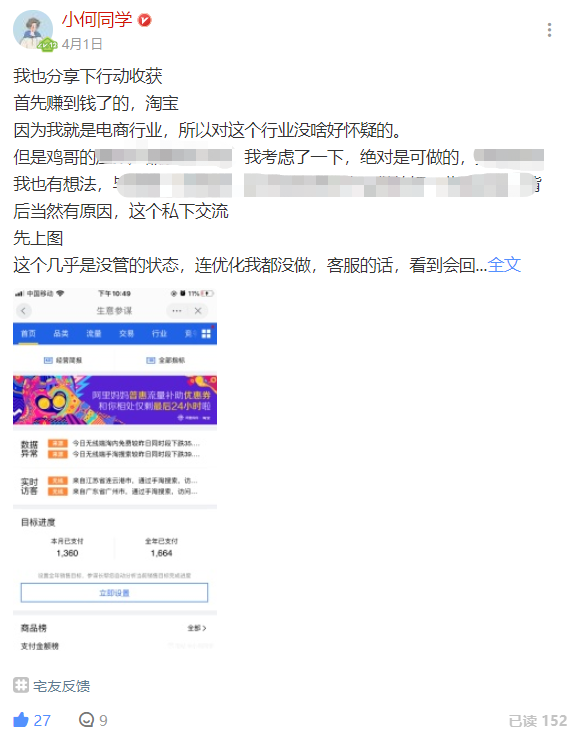 闲鱼赚钱实操攻略,新手做闲鱼赚钱技巧,闲鱼赚钱