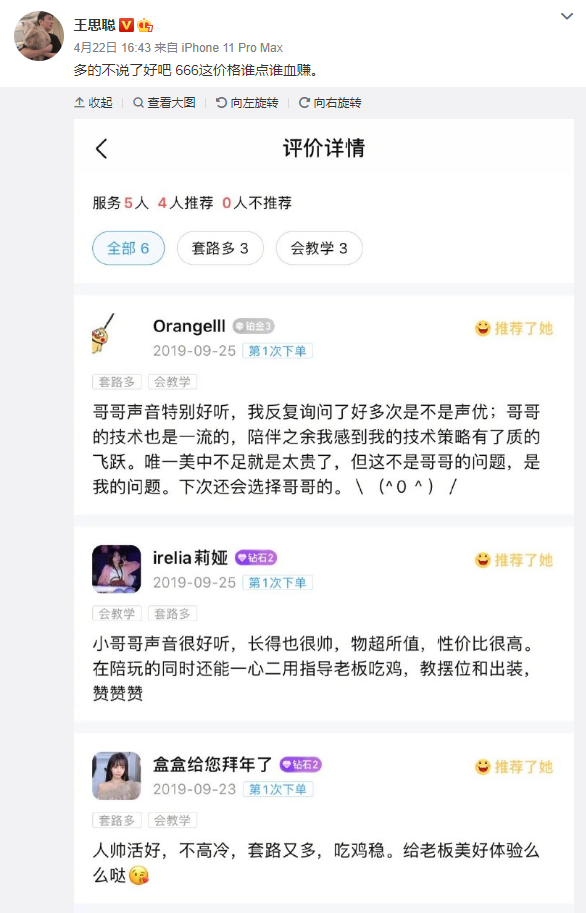 闲鱼赚钱实操攻略,新手做闲鱼赚钱技巧,闲鱼赚钱