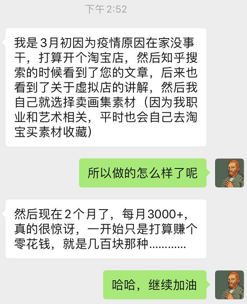 闲鱼赚钱实操攻略,新手做闲鱼赚钱技巧,闲鱼赚钱