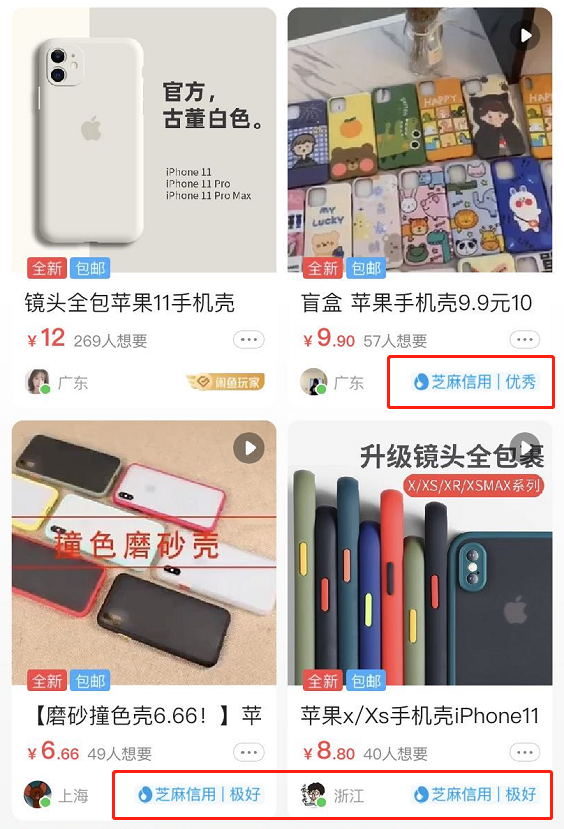 闲鱼赚钱实操攻略,新手做闲鱼赚钱技巧,闲鱼赚钱