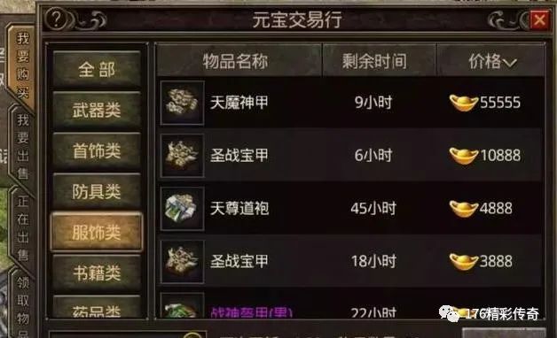 复古传奇怎么赚钱,手机打金传奇靠谱度,传奇怎么赚钱