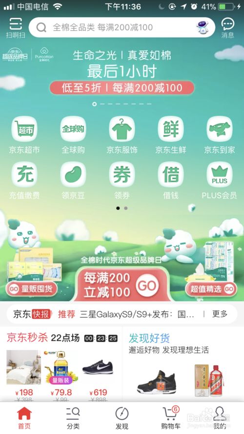 京东查询订单号怎么查,输入手机号查物流单号,京东查询订单
