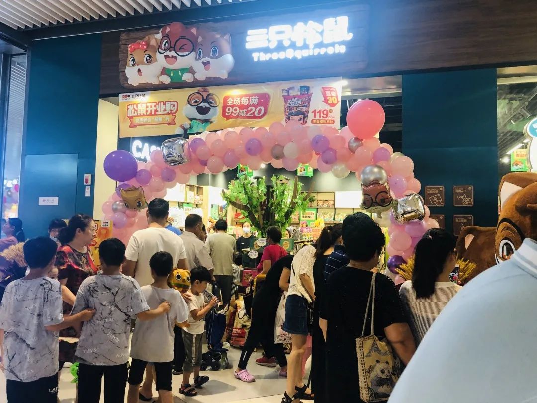 三只松鼠代理加盟条件,小投资2~3万加盟店,三只松鼠代理加盟