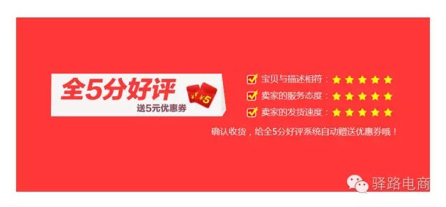 淘宝商家好评回复语大全,面对差评机智的回复,好评回复语大全