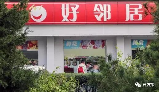 京东生鲜超市实体加盟,生鲜入驻流程及费用,京东生鲜超市