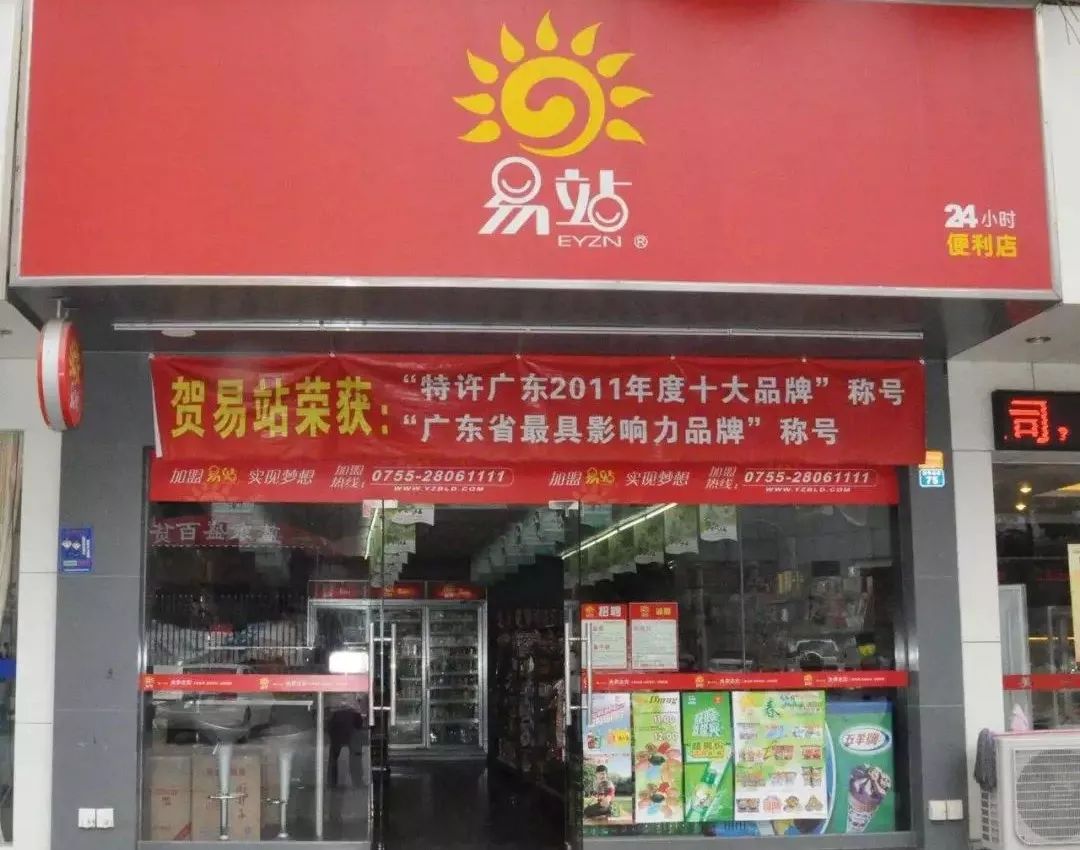 京东生鲜超市实体加盟,生鲜入驻流程及费用,京东生鲜超市