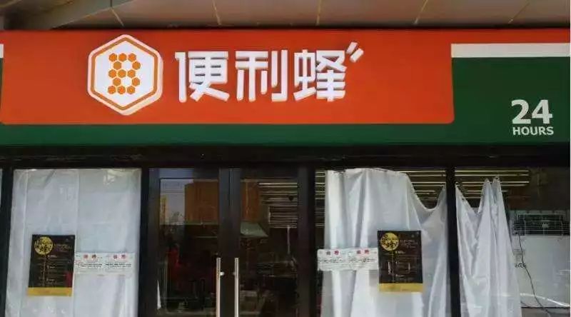 京东生鲜超市实体加盟,生鲜入驻流程及费用,京东生鲜超市