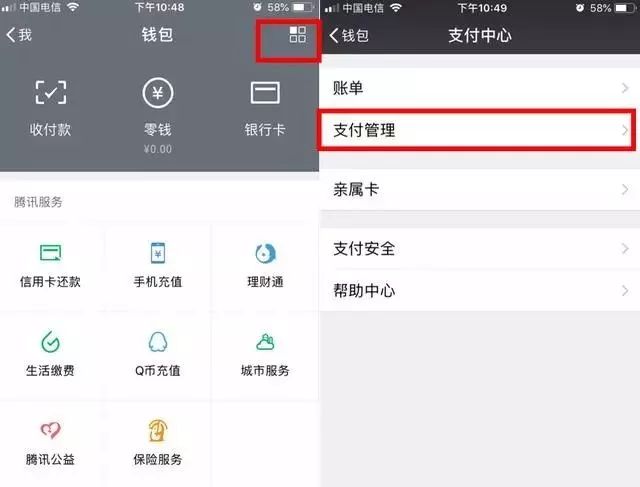 微信怎么实名认证,无银行卡微信实名认证,微信怎么实名