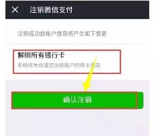 微信怎么实名认证,无银行卡微信实名认证,微信怎么实名