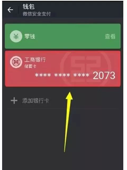微信怎么实名认证,无银行卡微信实名认证,微信怎么实名