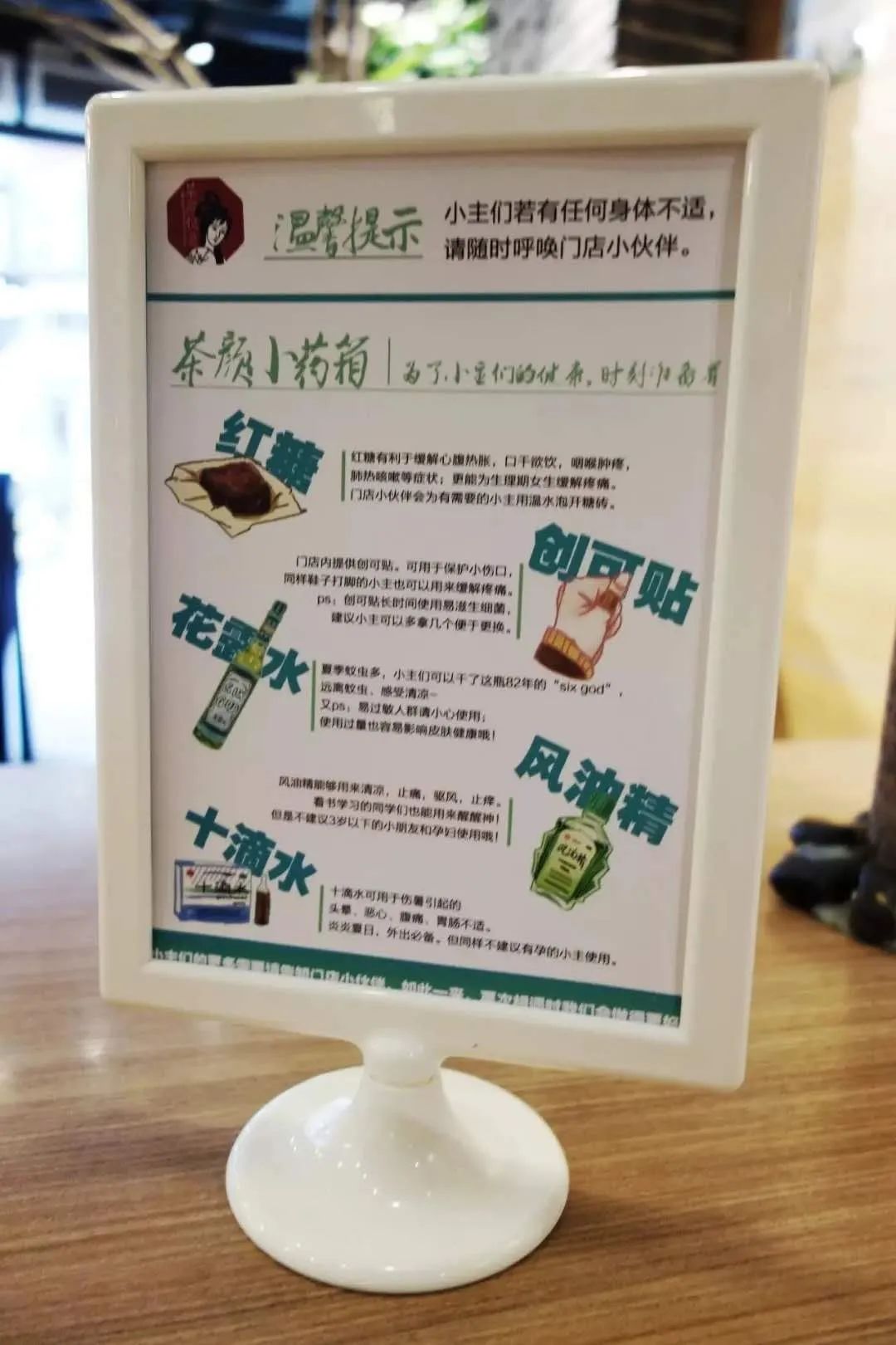 茶颜悦色加盟费用大概多少,讲述茶颜悦色奶茶店值不值的加盟,茶颜悦色加盟