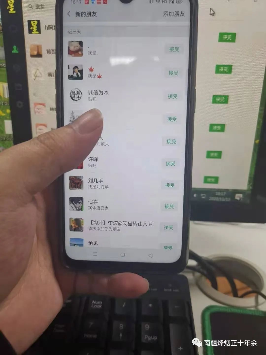微信群怎么快速拉人进群,分享微信群快速拉人软件,微信群快速拉人软件