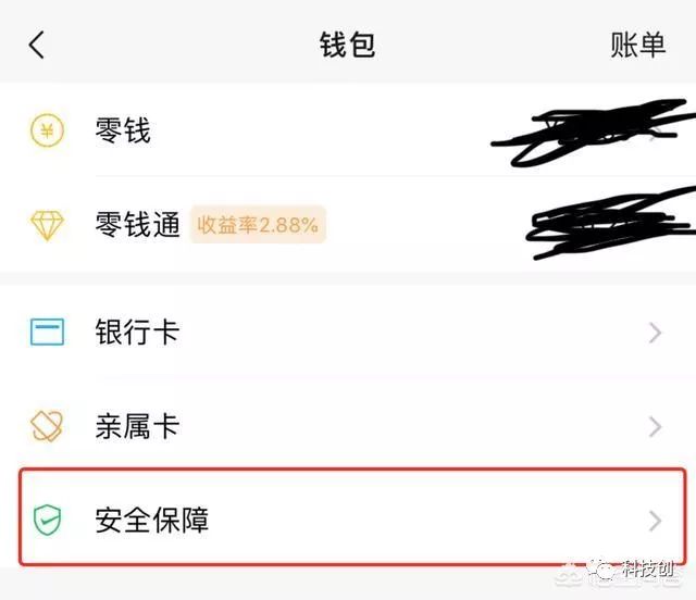 微信零钱通安全吗最多可以存多少钱,适合穷人的理财方法,微信零钱通安全吗