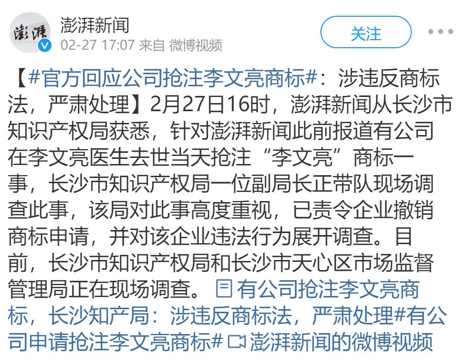 广告禁用词语有哪些,最新广告法违禁词汇总,广告禁用词