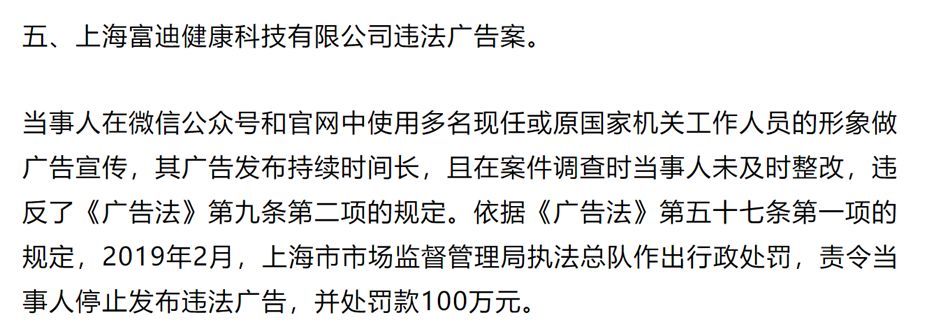 广告禁用词语有哪些,最新广告法违禁词汇总,广告禁用词