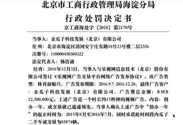 广告禁用词语有哪些,最新广告法违禁词汇总,广告禁用词