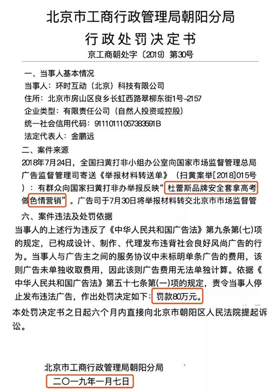 广告禁用词语有哪些,最新广告法违禁词汇总,广告禁用词