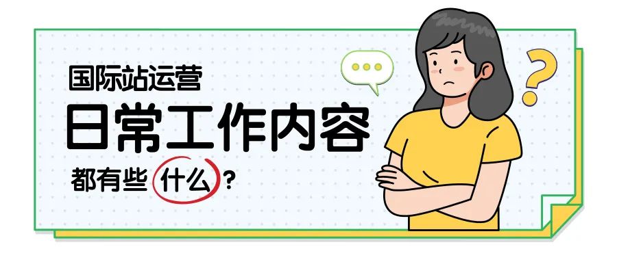 国际站阿里巴巴好做吗,阿里巴巴运营教程分享,国际站阿里巴巴运营