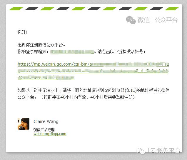 自己微信怎么建立公众号,微信公众号建立流程,微信怎么建立公众号