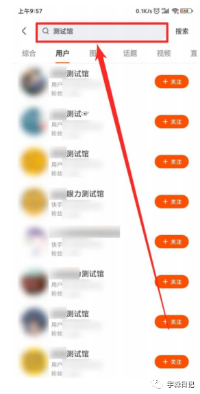 快手如何赚钱教程,快手1万粉丝一天收入,快手如何赚钱