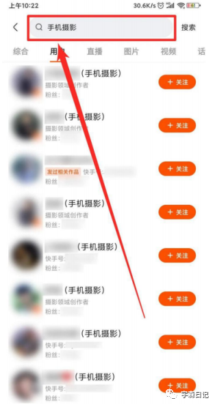 快手如何赚钱教程,快手1万粉丝一天收入,快手如何赚钱