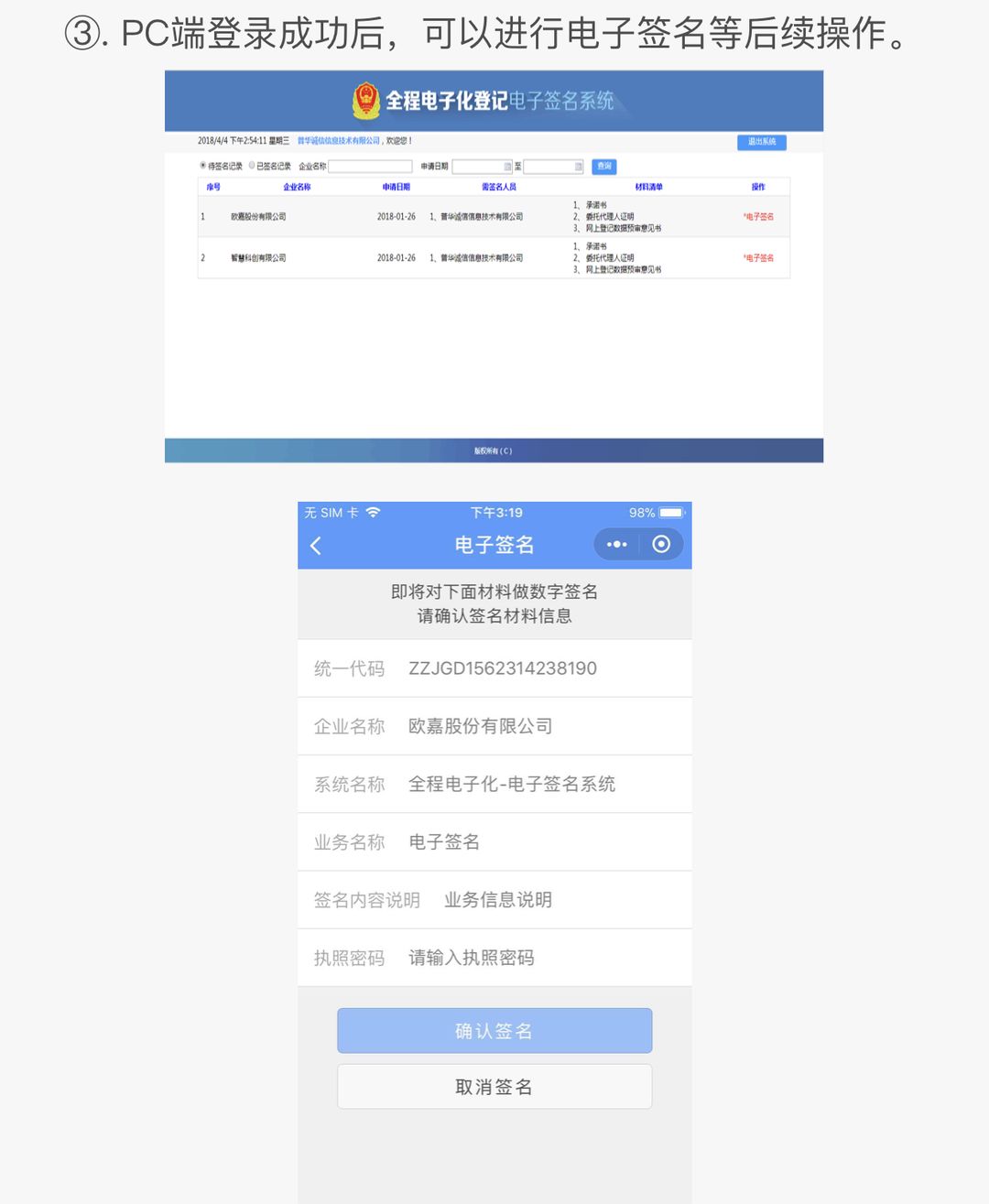 工商营业执照办理要多久,领取营业执照流程,工商营业执照办理
